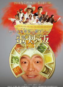 中文日韩字幕